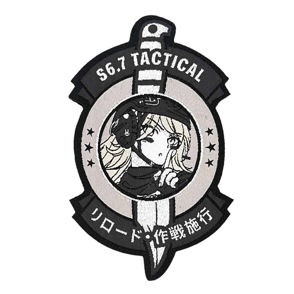 Tactical Patch